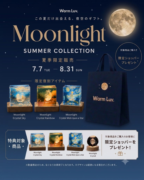Moonlight Summer Collection