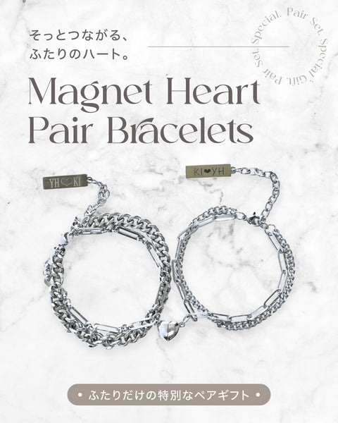 Magnet Heart Pair Bracelets|マグネットハート ペアブレスレット