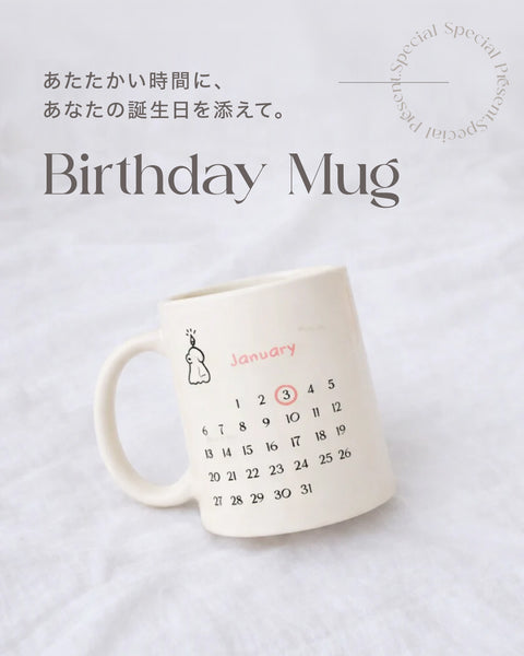 Birthday Mug
