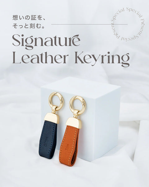 Signature Leather Keyring