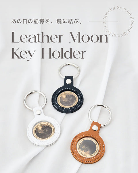 Leather Moon Key Holder