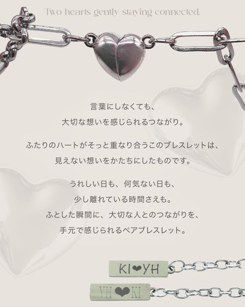 Magnet Heart Pair Bracelets|マグネットハート ペアブレスレット