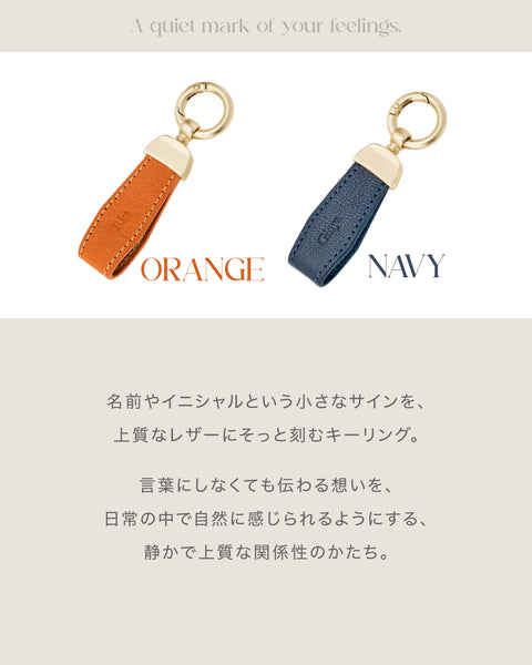 Signature Leather Keyring
