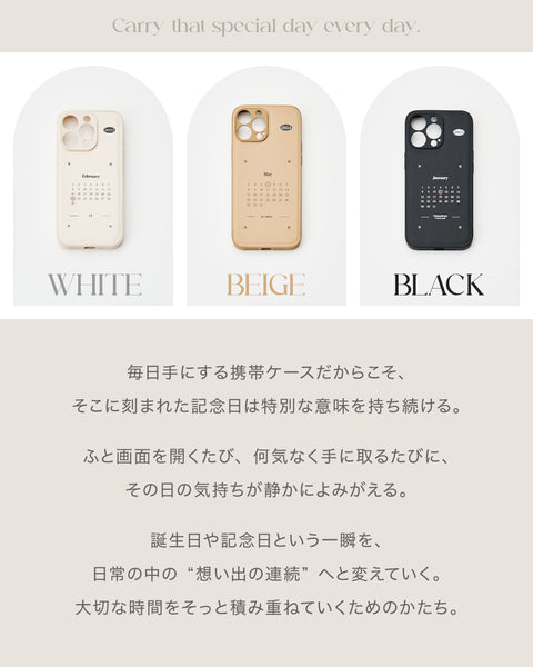 Calendar iPhone Case