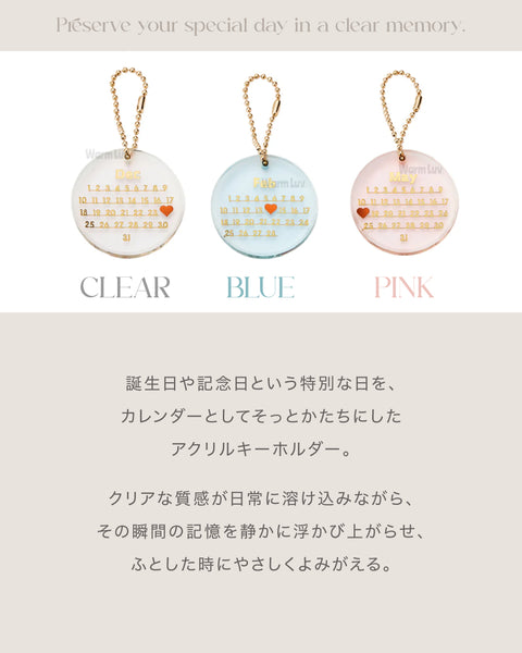 Acryl Key Holder