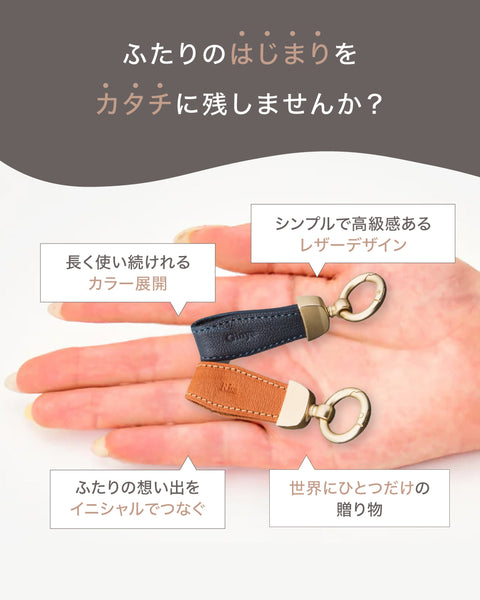 Signature Leather Keyring