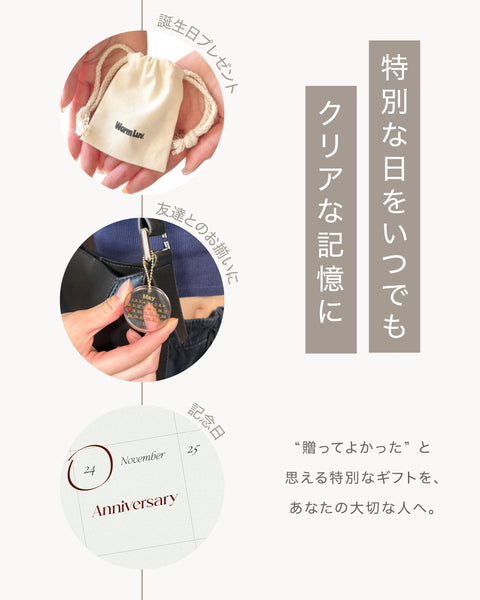 Acryl Key Holder