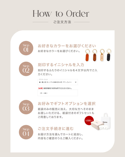 【お得なペアセット】Initial Leather Key Holder