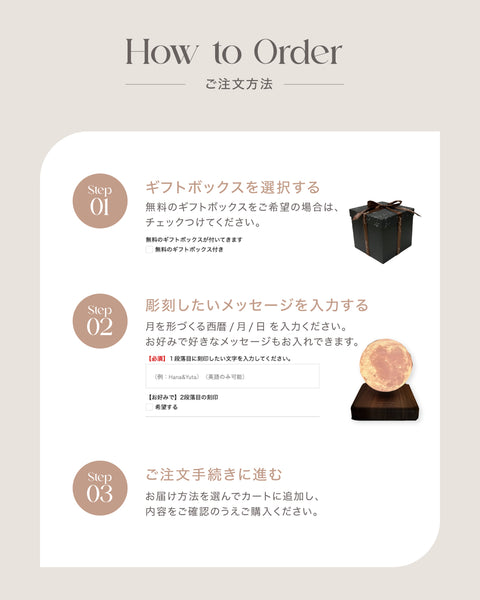 Moonlight Speaker|月が浮くBluetoothスピーカー