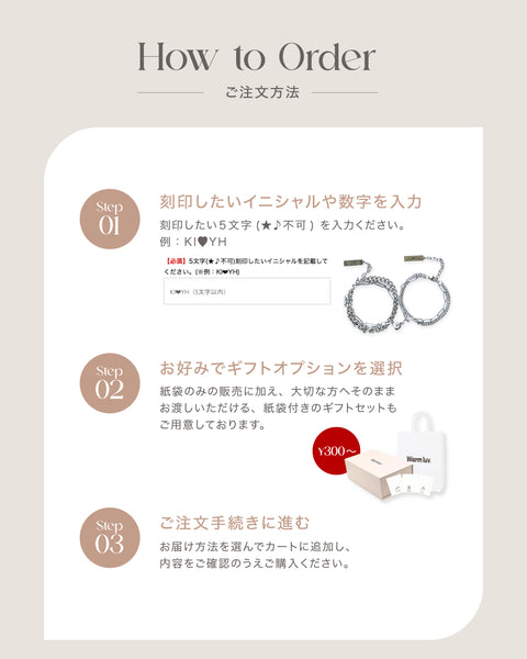 Magnet Heart Pair Bracelets|マグネットハート ペアブレスレット