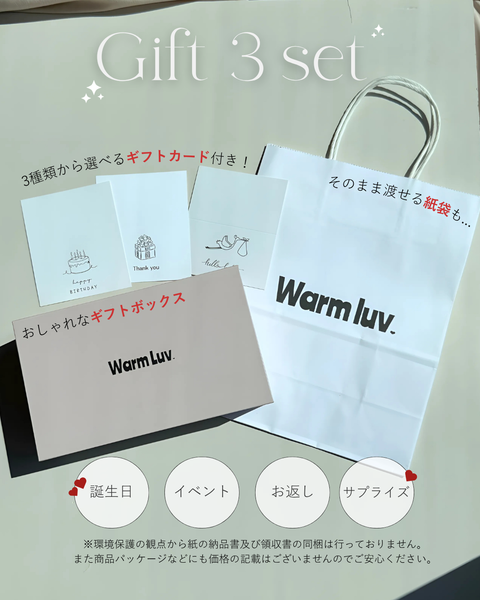 【お得なペアセット】Baby Key Holder
