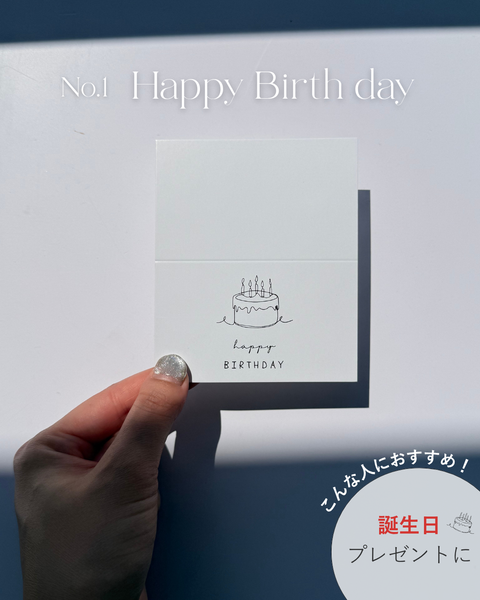 【お得なペアセット】Anniversary Key Holder|記念日キーホルダー