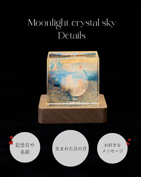 Moonlight Crystal Sky