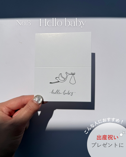 【お得なペアセット】Baby Key Holder