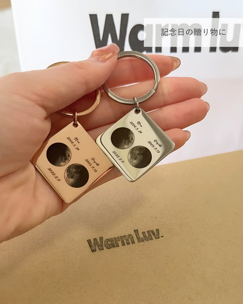 【お得なペアセット】Birthday Moon Key Holder