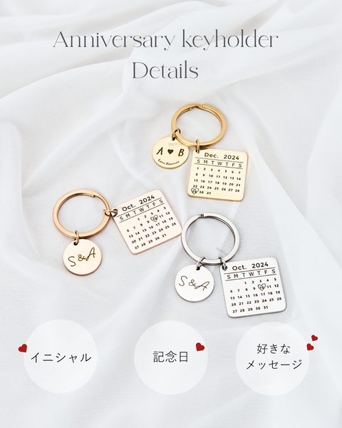 Anniversary Key Holder