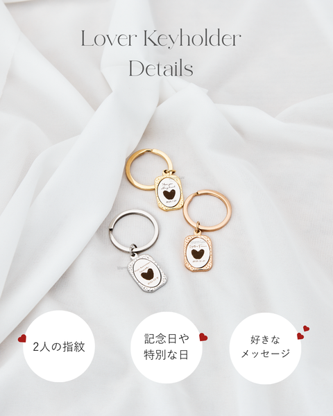 【新商品】Lover Keyholder
