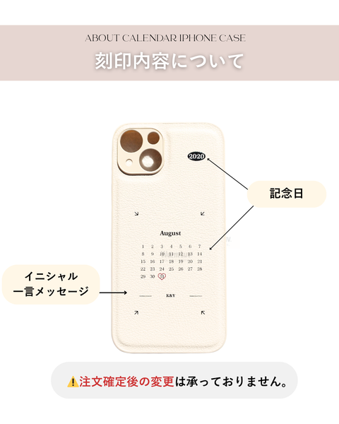 Calendar iPhone Case