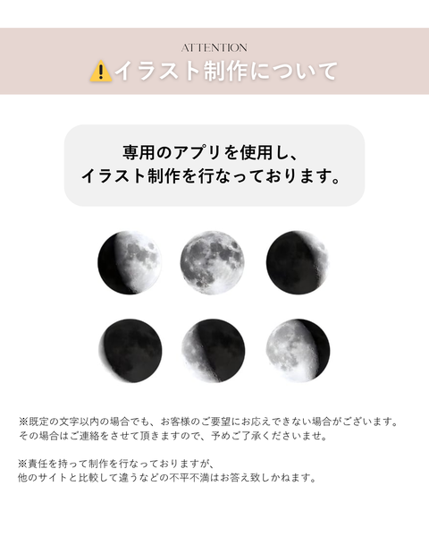 Birthday Single Moon Flame|生まれた日の月ギフト