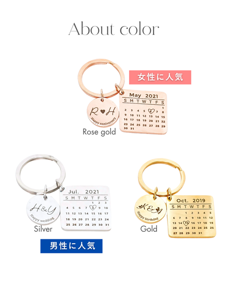 Anniversary Key Holder