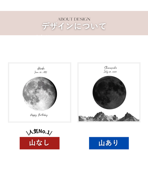 Birthday Single Moon Flame|生まれた日の月ギフト