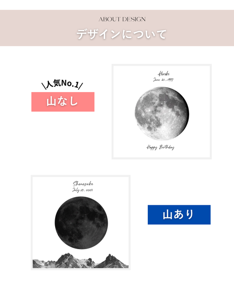 Birthday Single Moon Flame