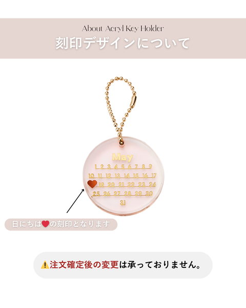 Acryl Key Holder