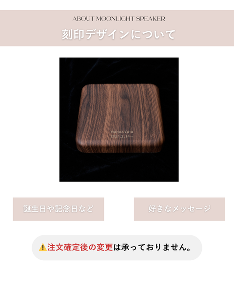 Moonlight Speaker|月が浮くBluetoothスピーカー