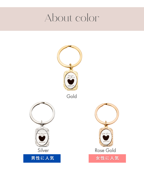 【新商品】Lover Keyholder