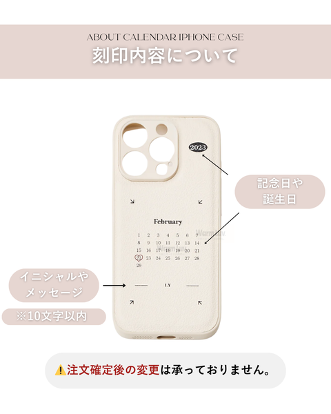Calendar iPhone Case