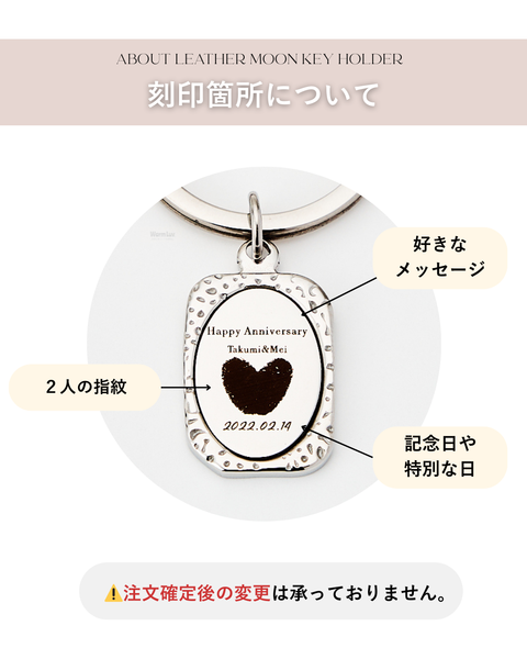 【新商品】Lover Keyholder