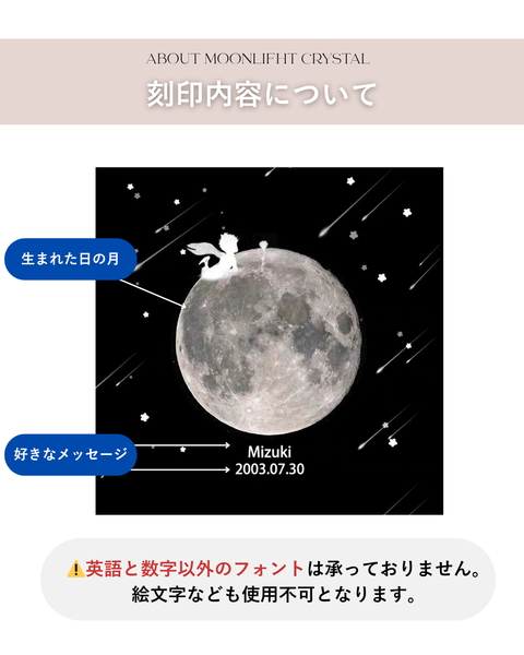 Moonlight Crystal Sky