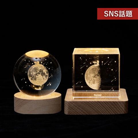 【お得なペアセット】Moonlight Crystal