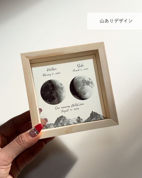 Birthday Moon Flame|生まれた日の月ギフト