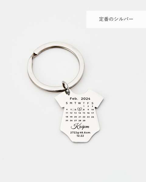 【お得なペアセット】Baby Key Holder