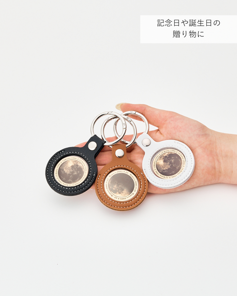 Leather Moon Key Holder
