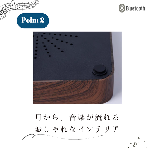 Moonlight Speaker