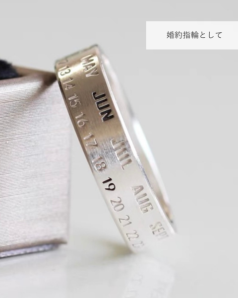 Calendar Pair Ring