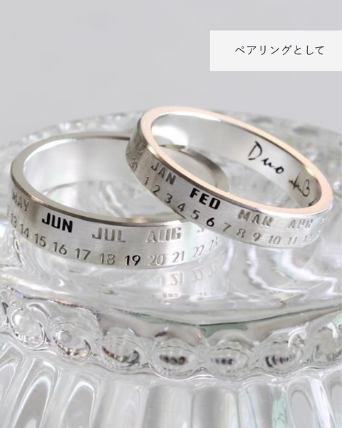 Calendar Pair Ring