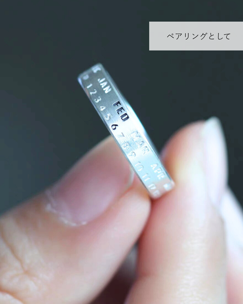 Calendar Pair Ring