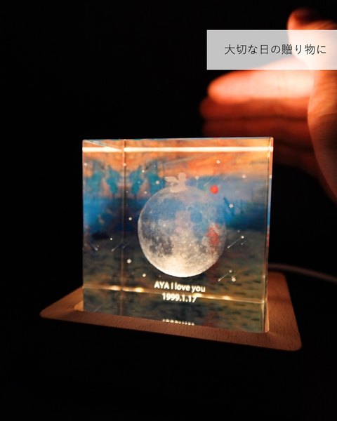 Moonlight Crystal Sky
