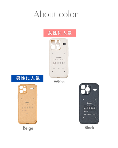 Calendar iPhone Case