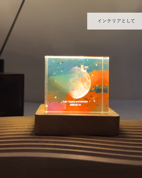 Moonlight Crystal Rainbow