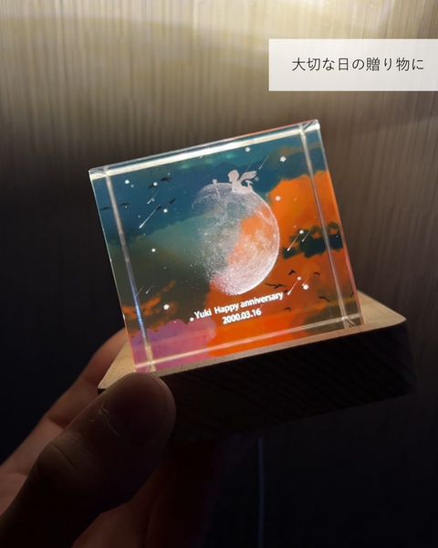 Moonlight Crystal Rainbow