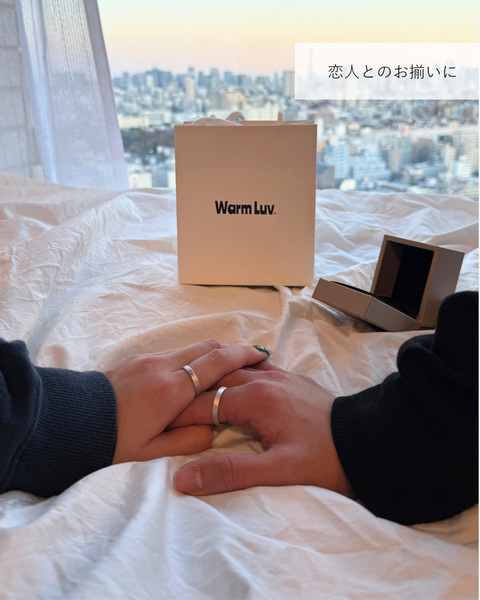 【復刻・期間限定】Lover Ring|ふたりの指紋を刻む世界にひとつのペアリング|記念日・カップルギフト