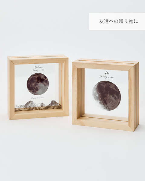 Birthday Single Moon Flame|生まれた日の月ギフト