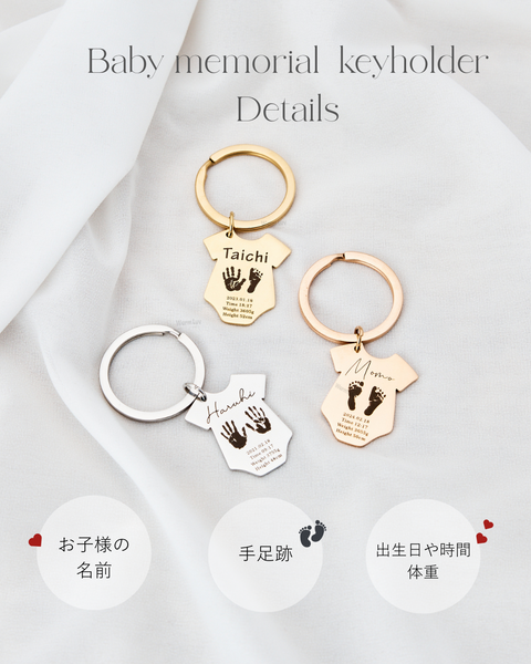 Baby Memorial Key Holder