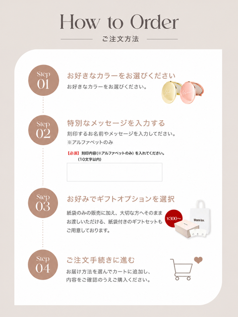 Signature Mirror|名入れ刻印ミラー