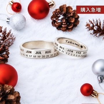 【ペアリング】記念日を刻むカレンダーリング|カップル・お揃いギフト|Calendar Pair Ring