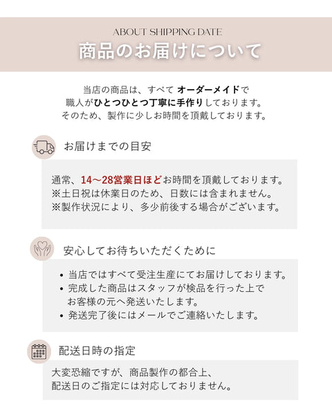 【新作】Our Future Box|名入れ・刻印できる貯金箱|カップルの記念日